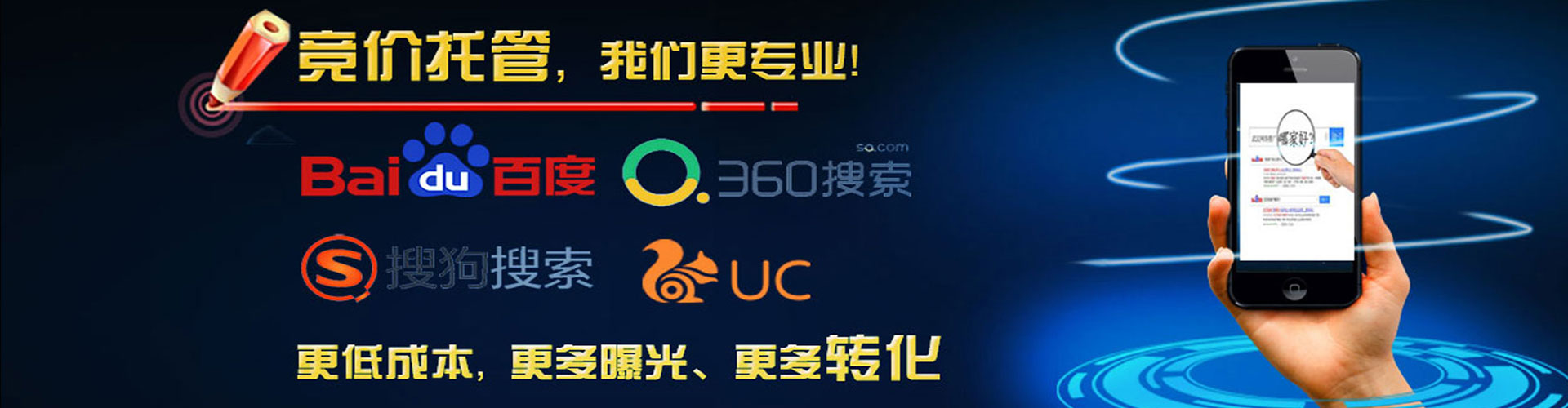 蠡县微博信息流