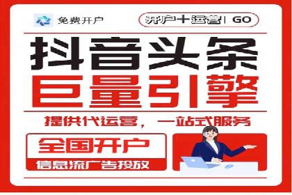 成功SEM账户运营案例解析